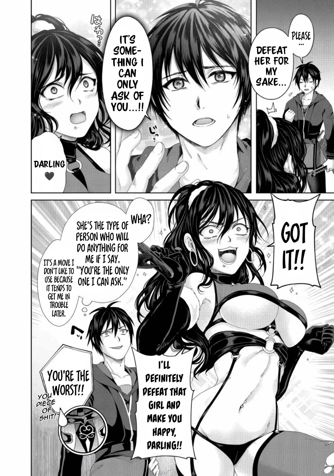 Nise Seiken Monogatari: Osananajimi no Seijo o Uttara Michizure ni Sareta chapter 21.2 page 4