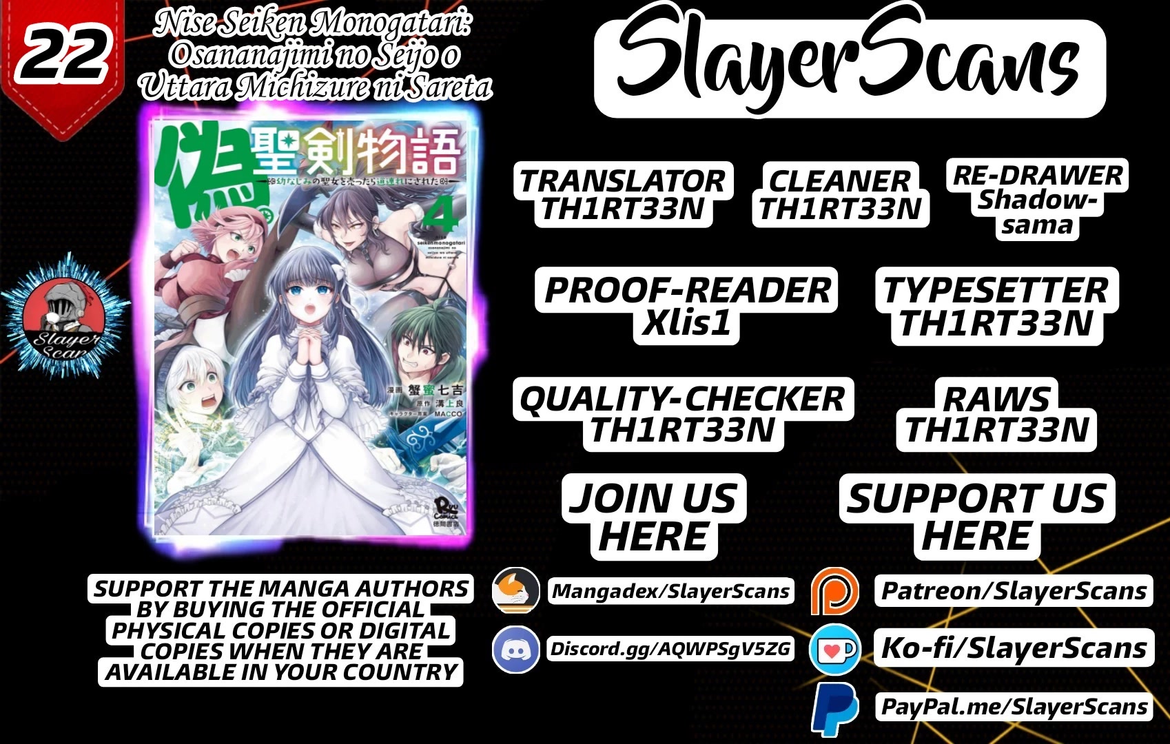 Nise Seiken Monogatari: Osananajimi no Seijo o Uttara Michizure ni Sareta chapter 22 page 1