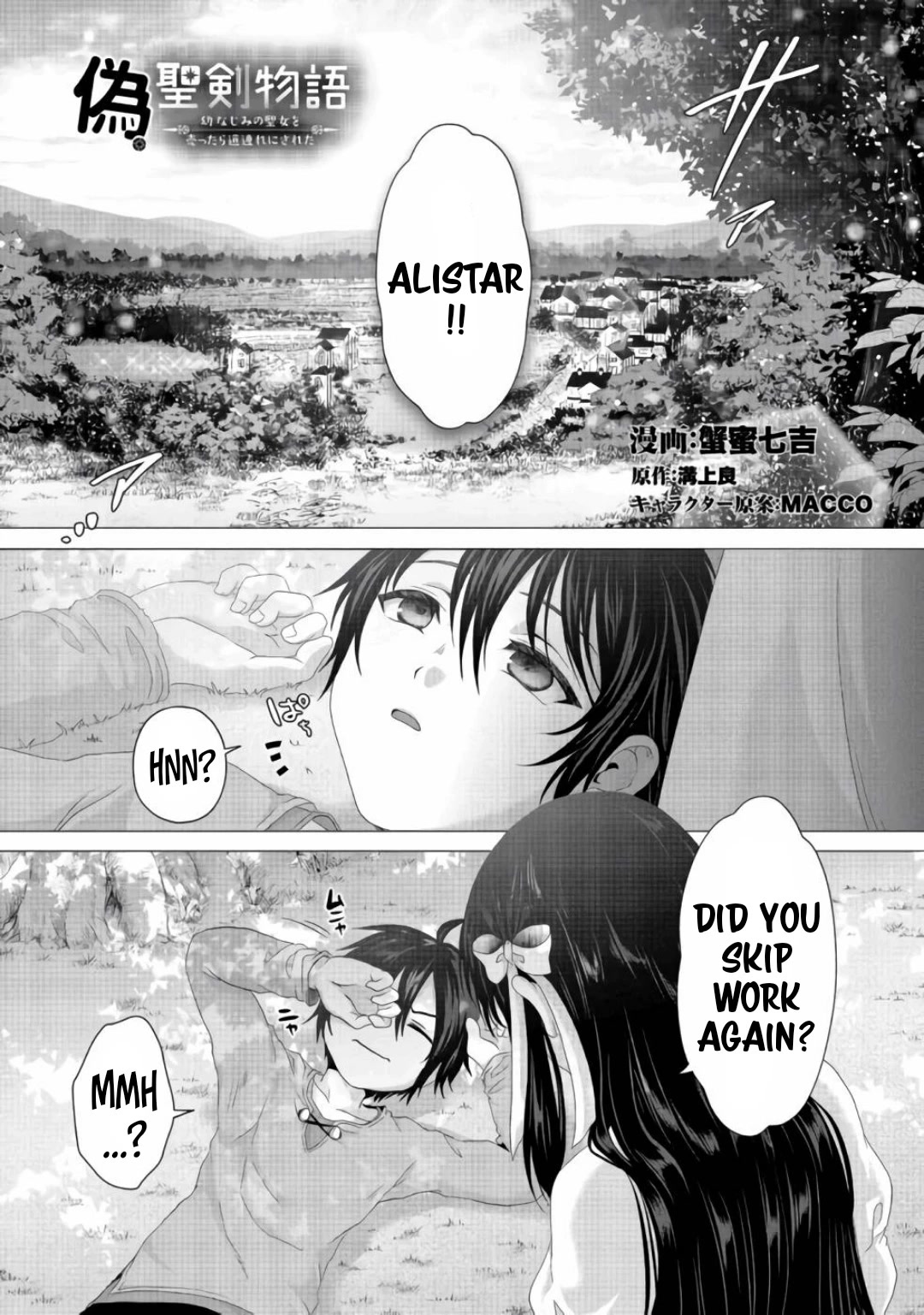 Nise Seiken Monogatari: Osananajimi no Seijo o Uttara Michizure ni Sareta chapter 22 page 2