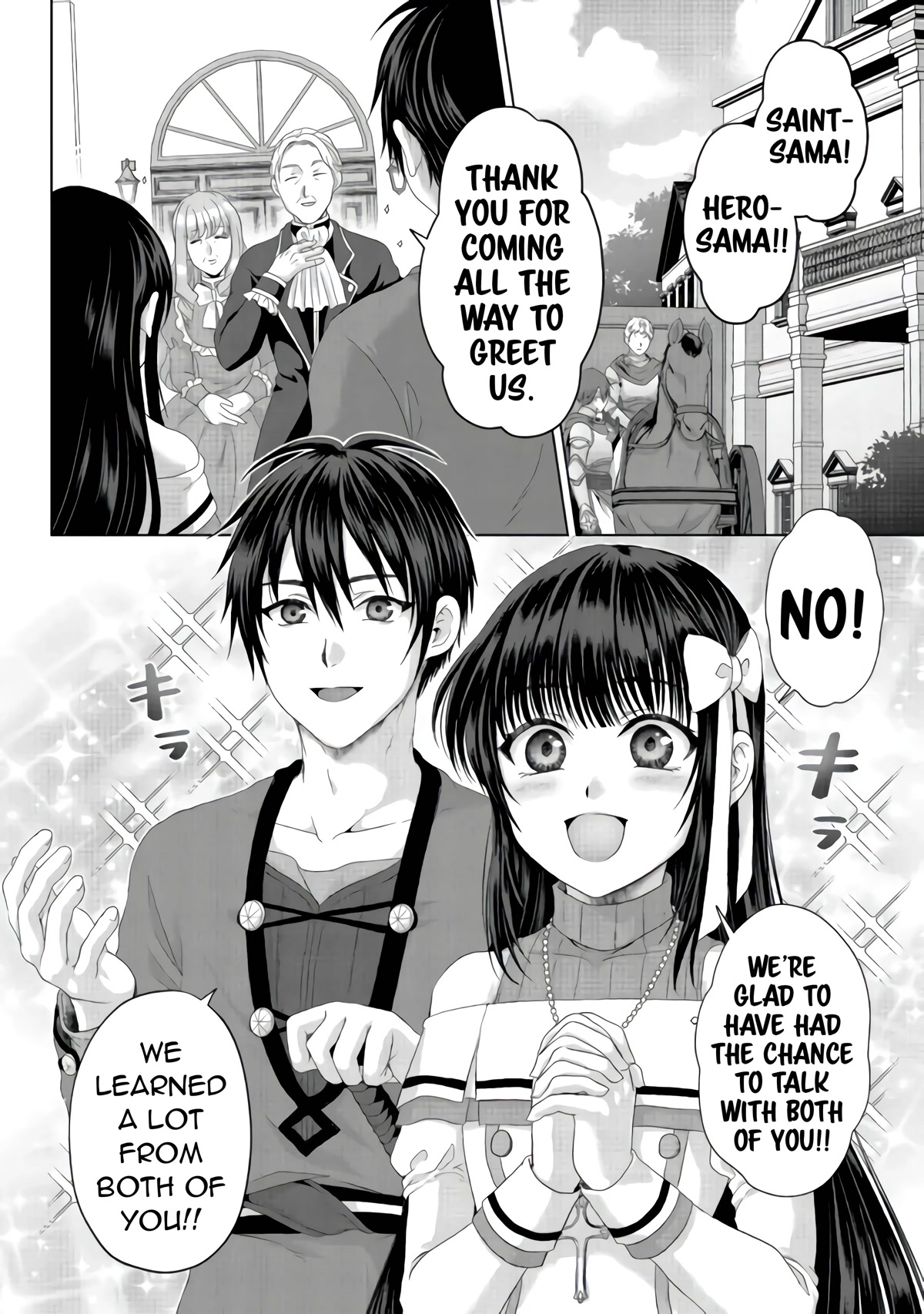 Nise Seiken Monogatari: Osananajimi no Seijo o Uttara Michizure ni Sareta chapter 23 page 3