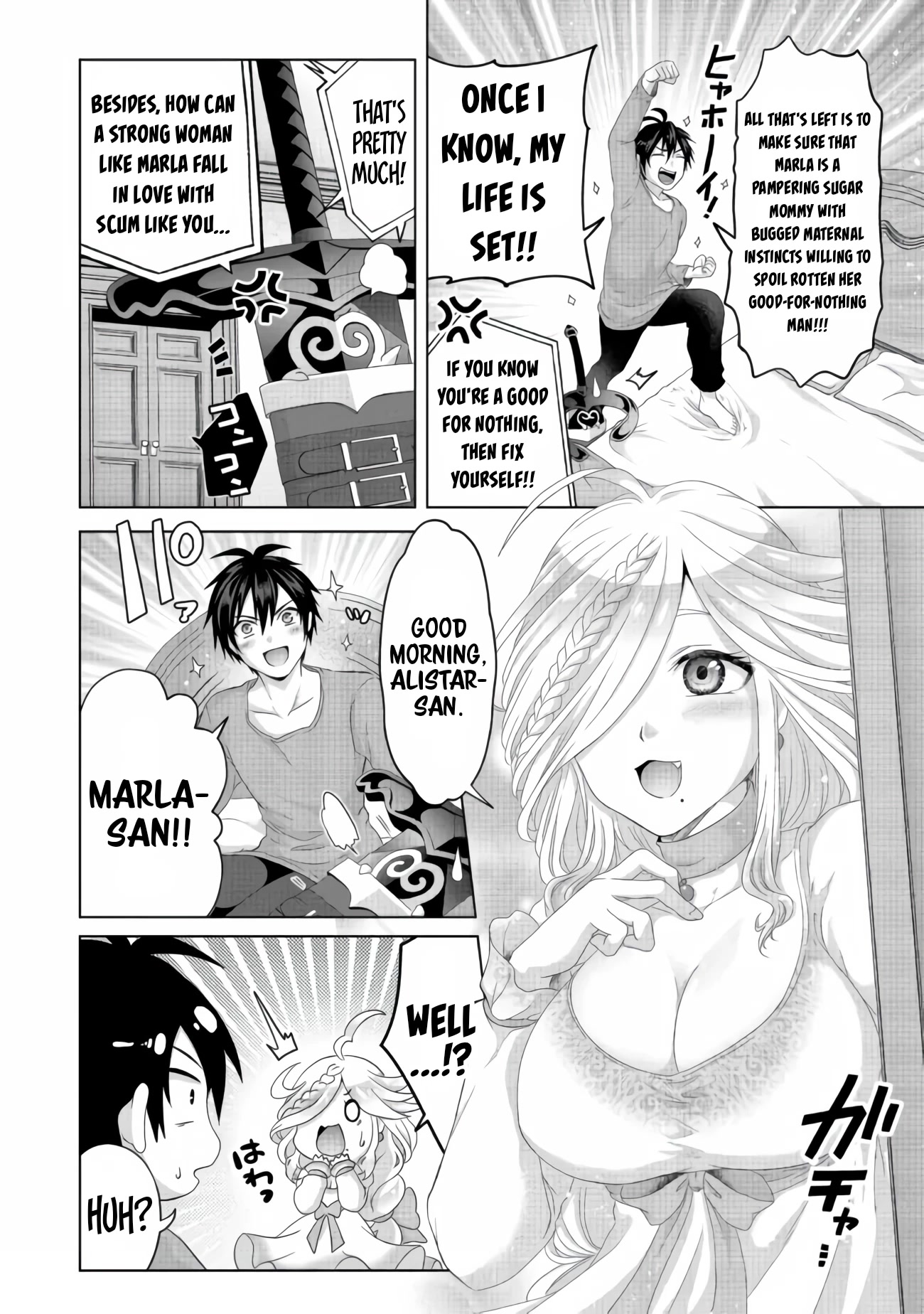 Nise Seiken Monogatari: Osananajimi no Seijo o Uttara Michizure ni Sareta chapter 25 page 5