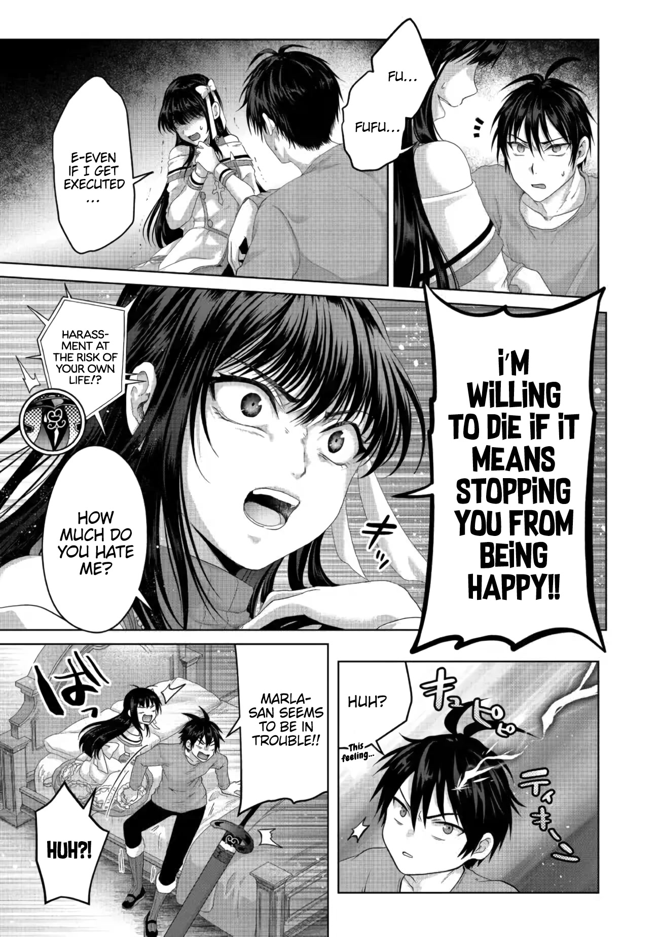 Nise Seiken Monogatari: Osananajimi no Seijo o Uttara Michizure ni Sareta chapter 26 page 12