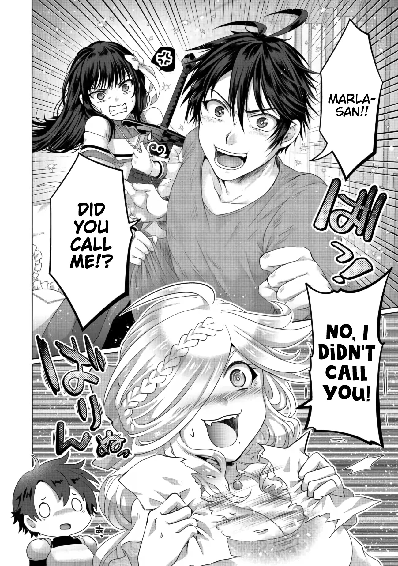 Nise Seiken Monogatari: Osananajimi no Seijo o Uttara Michizure ni Sareta chapter 26 page 17