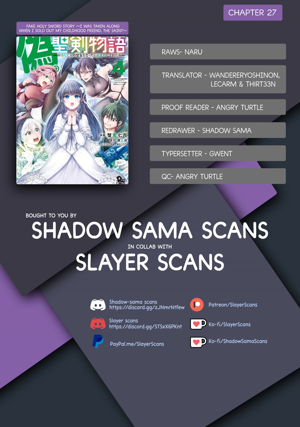 Nise Seiken Monogatari: Osananajimi no Seijo o Uttara Michizure ni Sareta chapter 27 page 1