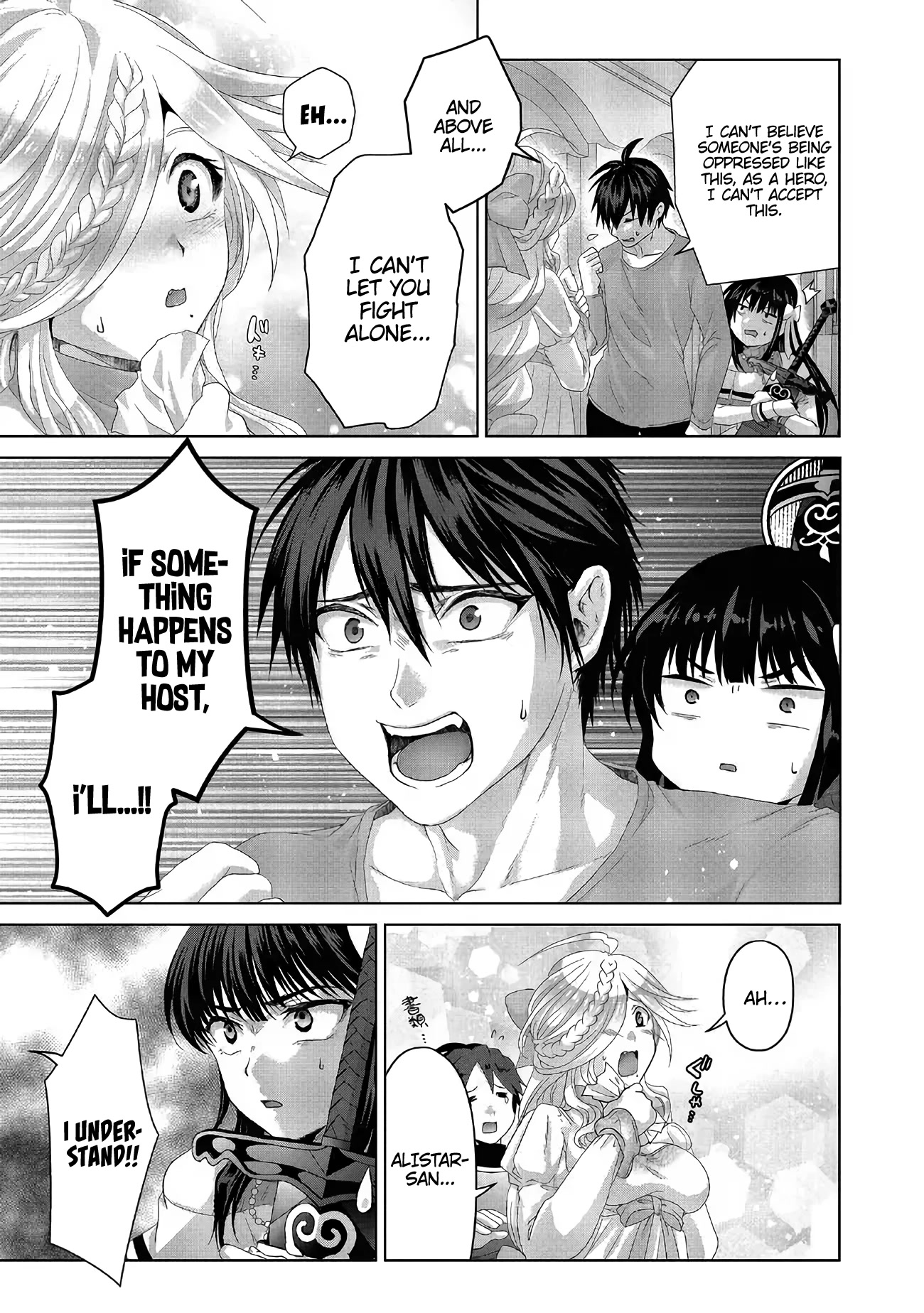 Nise Seiken Monogatari: Osananajimi no Seijo o Uttara Michizure ni Sareta chapter 27 page 10