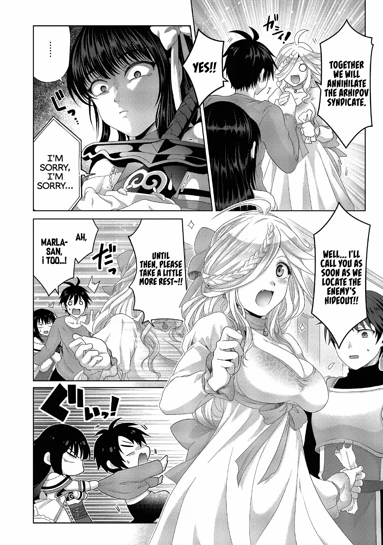 Nise Seiken Monogatari: Osananajimi no Seijo o Uttara Michizure ni Sareta chapter 27 page 11
