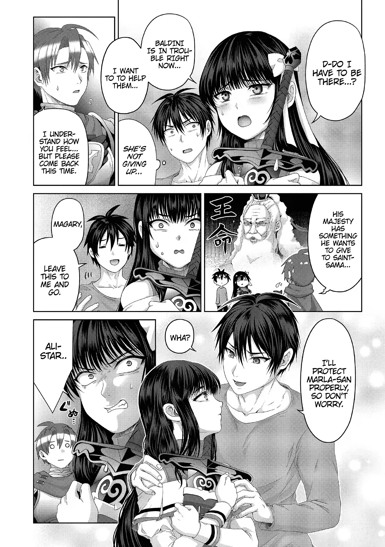 Nise Seiken Monogatari: Osananajimi no Seijo o Uttara Michizure ni Sareta chapter 27 page 15