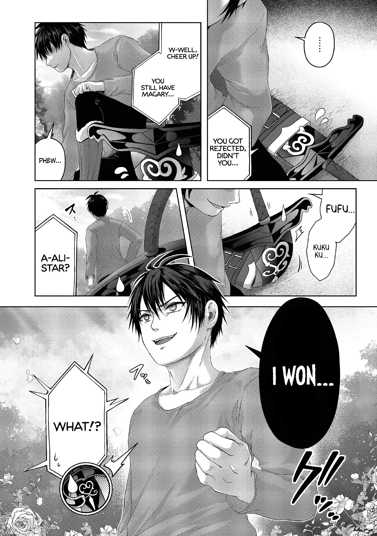 Nise Seiken Monogatari: Osananajimi no Seijo o Uttara Michizure ni Sareta chapter 27 page 27