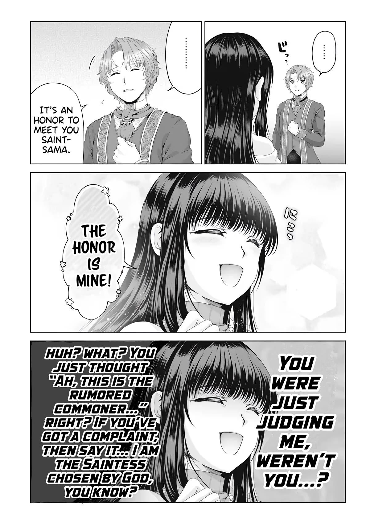 Nise Seiken Monogatari: Osananajimi no Seijo o Uttara Michizure ni Sareta chapter 28 page 19