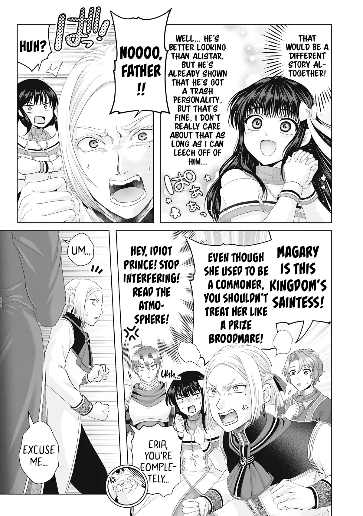 Nise Seiken Monogatari: Osananajimi no Seijo o Uttara Michizure ni Sareta chapter 28 page 22