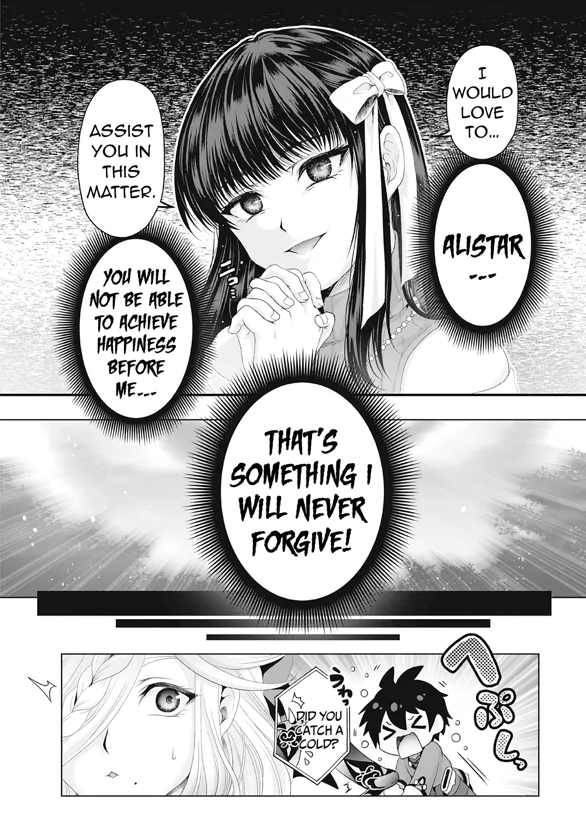 Nise Seiken Monogatari: Osananajimi no Seijo o Uttara Michizure ni Sareta chapter 28 page 27