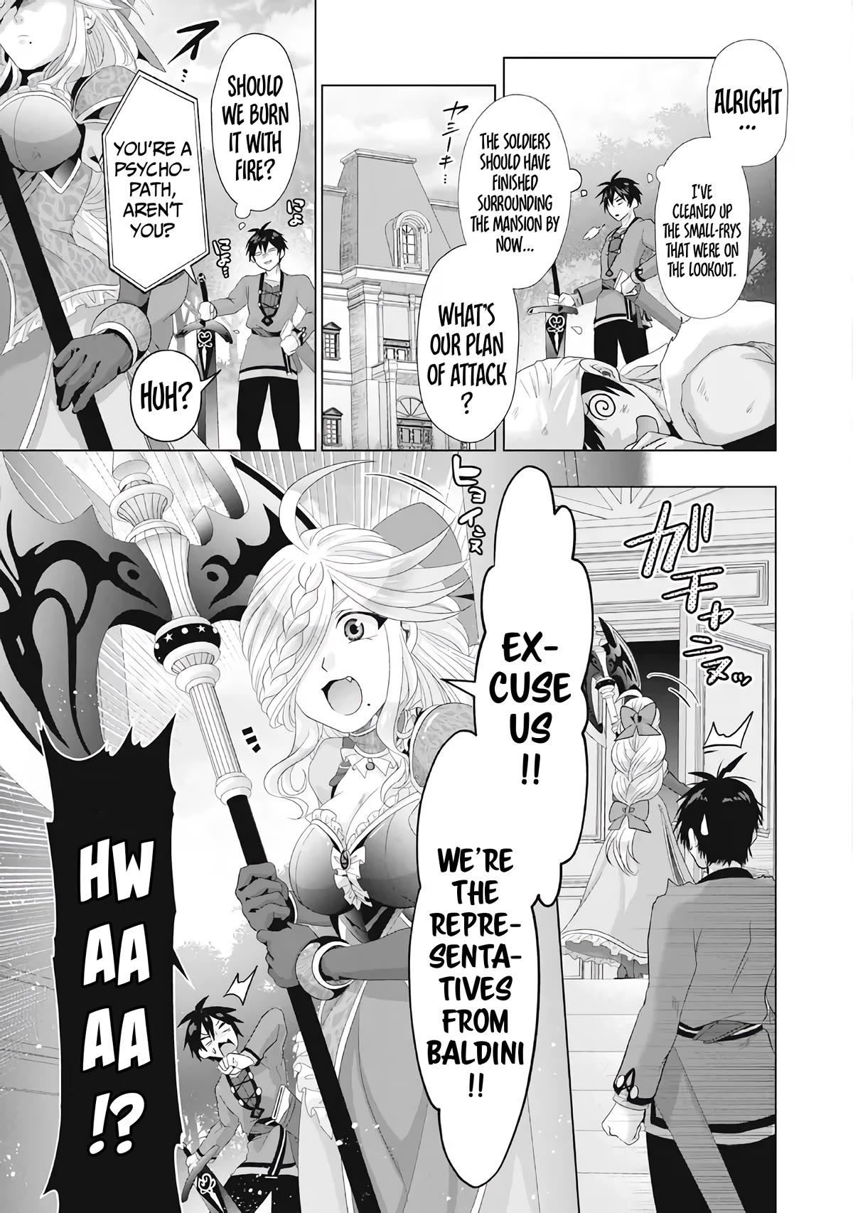 Nise Seiken Monogatari: Osananajimi no Seijo o Uttara Michizure ni Sareta chapter 28 page 6