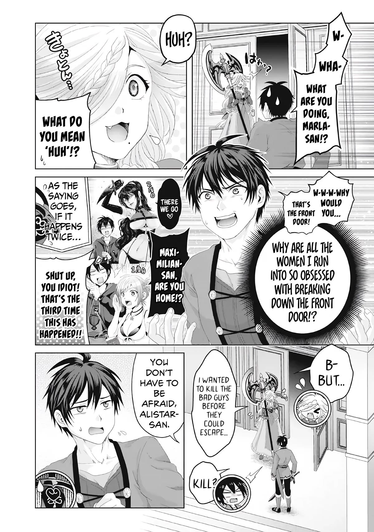 Nise Seiken Monogatari: Osananajimi no Seijo o Uttara Michizure ni Sareta chapter 28 page 7