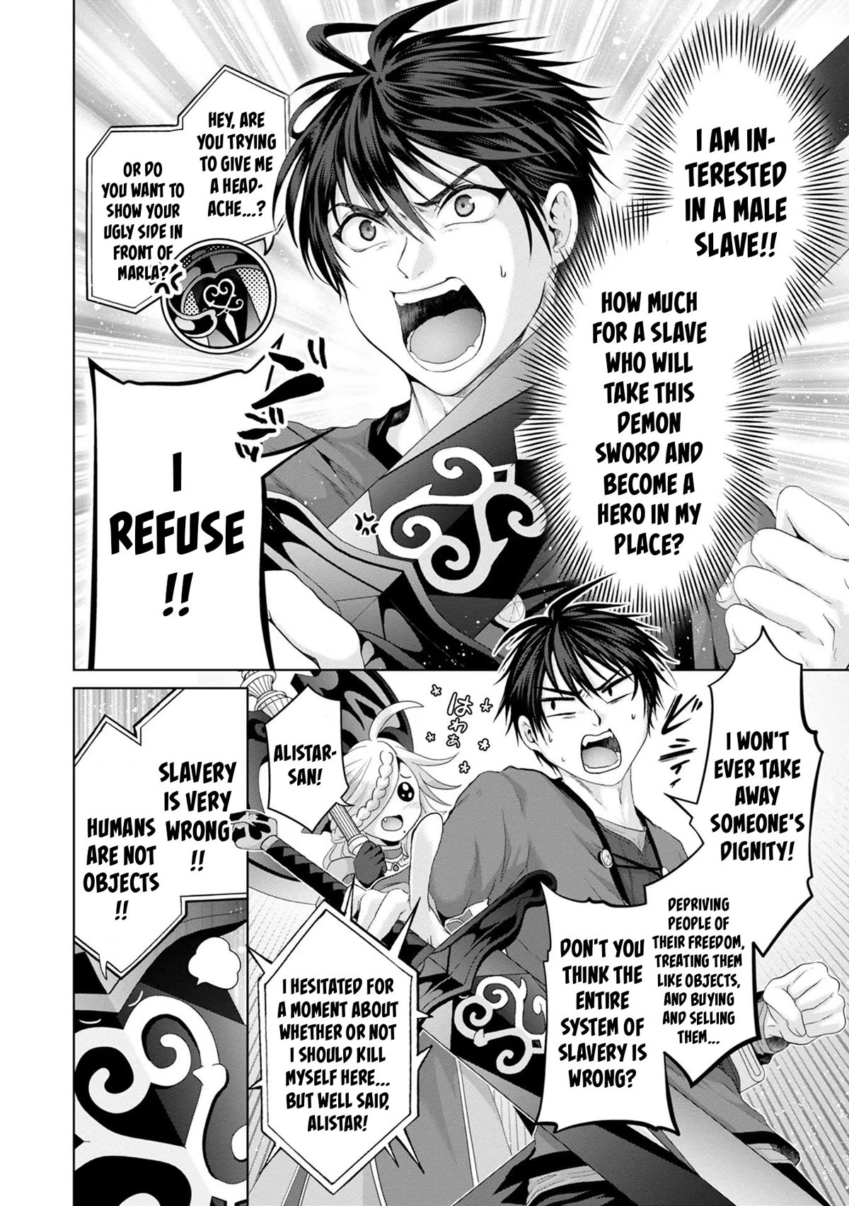 Nise Seiken Monogatari: Osananajimi no Seijo o Uttara Michizure ni Sareta chapter 29 page 10