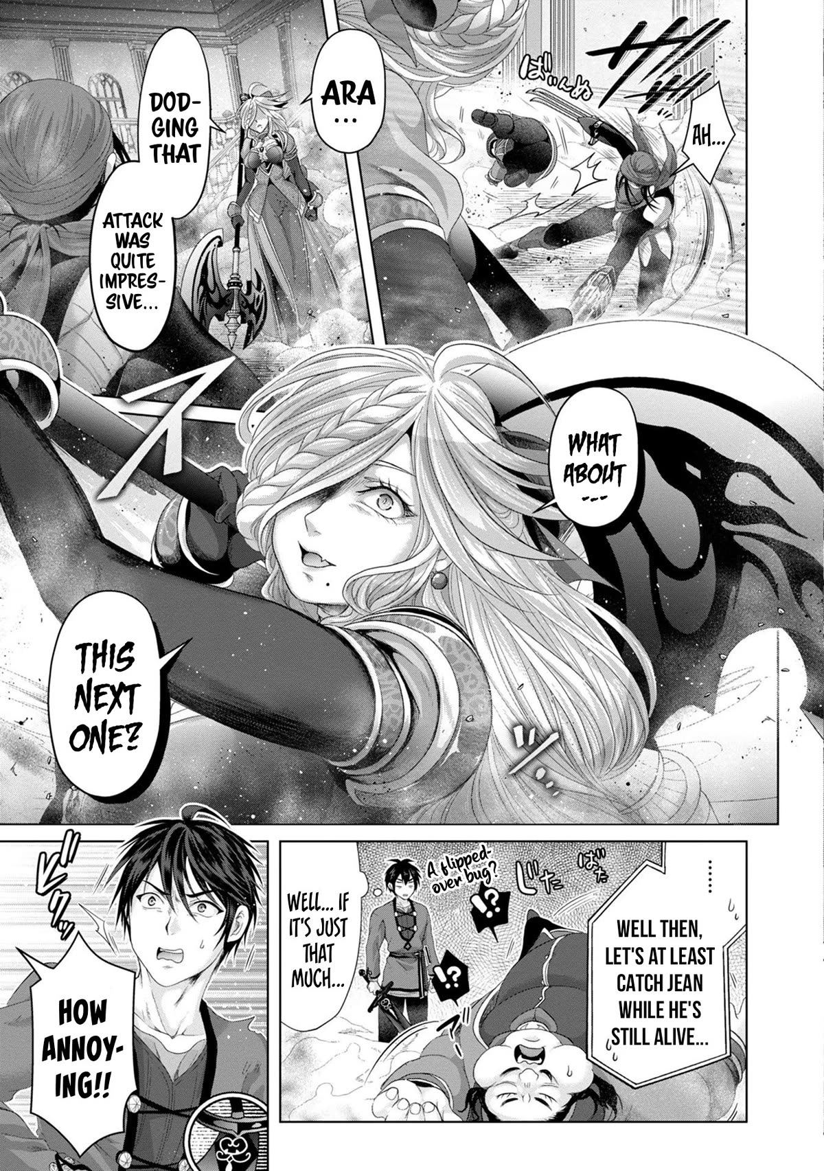 Nise Seiken Monogatari: Osananajimi no Seijo o Uttara Michizure ni Sareta chapter 29 page 19