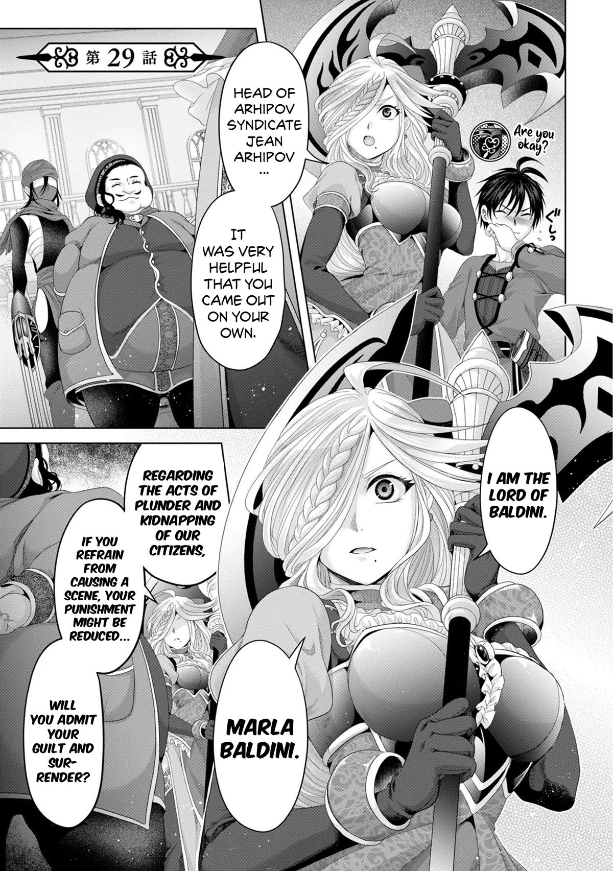 Nise Seiken Monogatari: Osananajimi no Seijo o Uttara Michizure ni Sareta chapter 29 page 3
