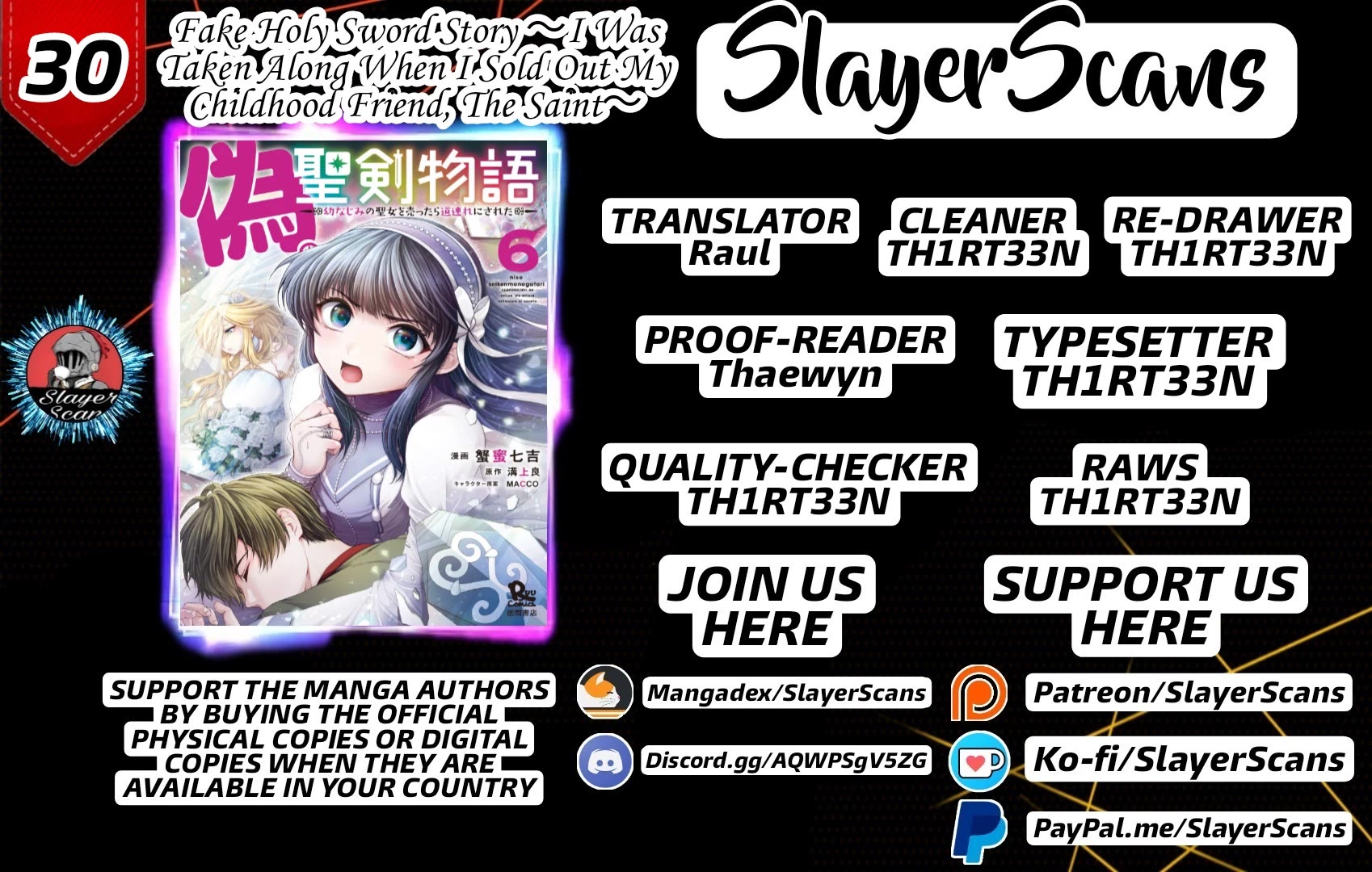 Nise Seiken Monogatari: Osananajimi no Seijo o Uttara Michizure ni Sareta chapter 30 page 1