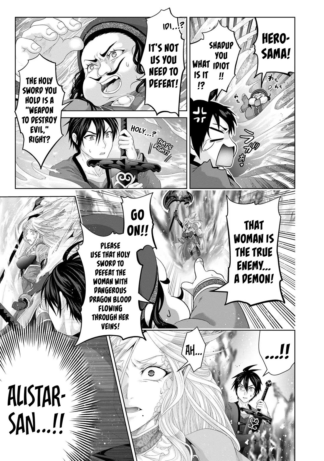 Nise Seiken Monogatari: Osananajimi no Seijo o Uttara Michizure ni Sareta chapter 30 page 19