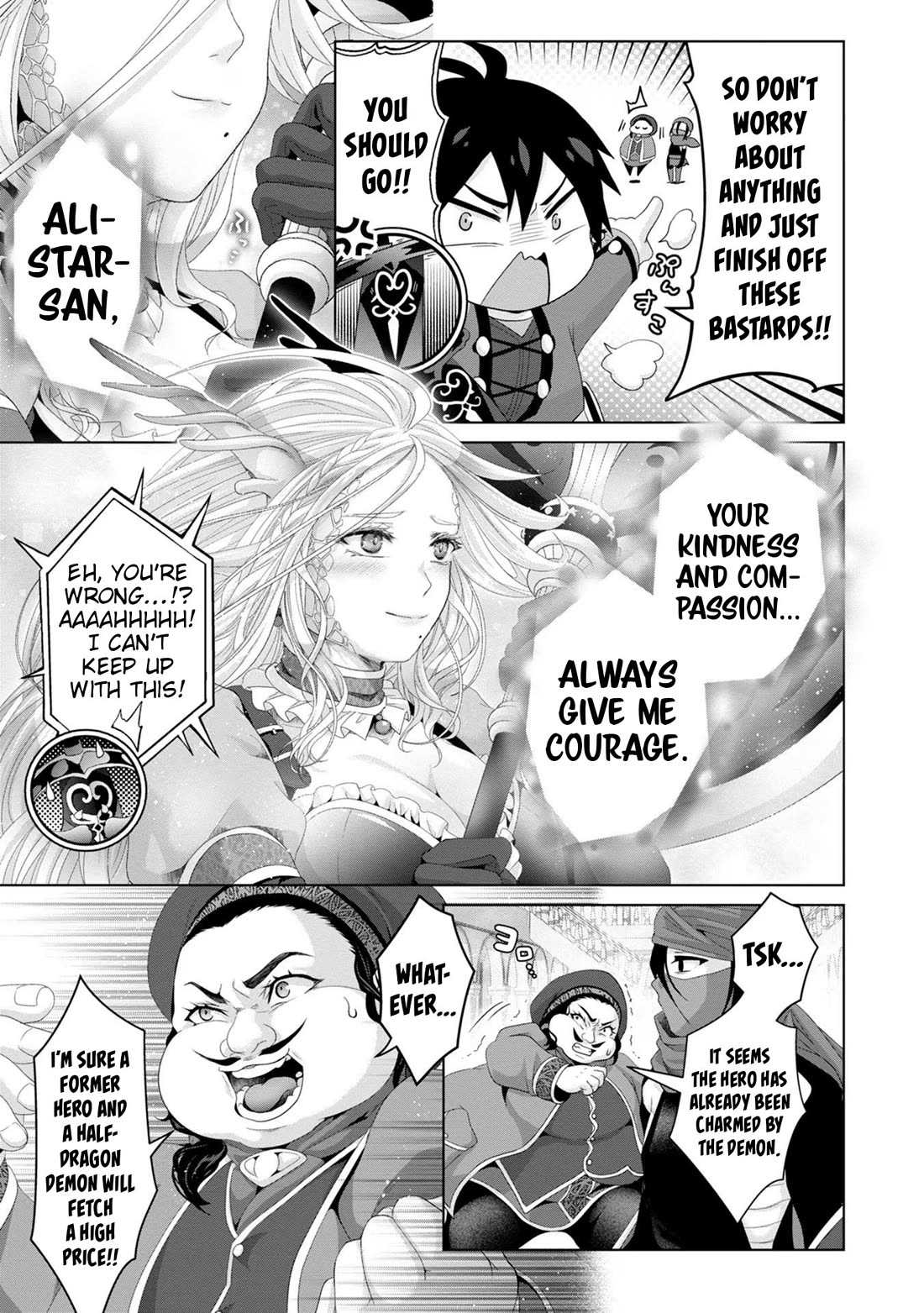 Nise Seiken Monogatari: Osananajimi no Seijo o Uttara Michizure ni Sareta chapter 30 page 23