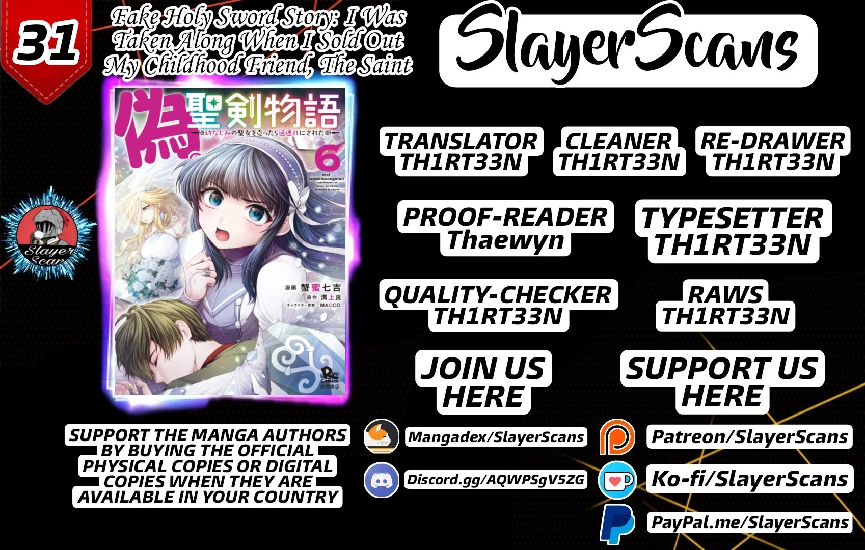 Nise Seiken Monogatari: Osananajimi no Seijo o Uttara Michizure ni Sareta chapter 31 page 1