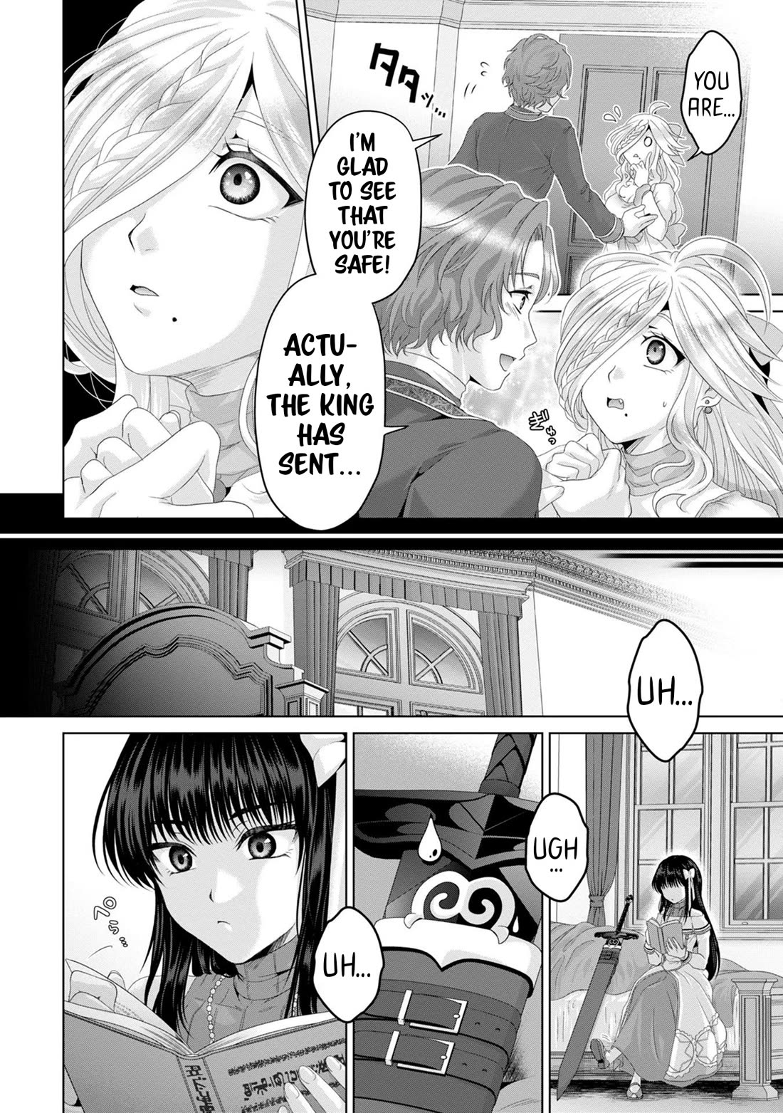 Nise Seiken Monogatari: Osananajimi no Seijo o Uttara Michizure ni Sareta chapter 31 page 11