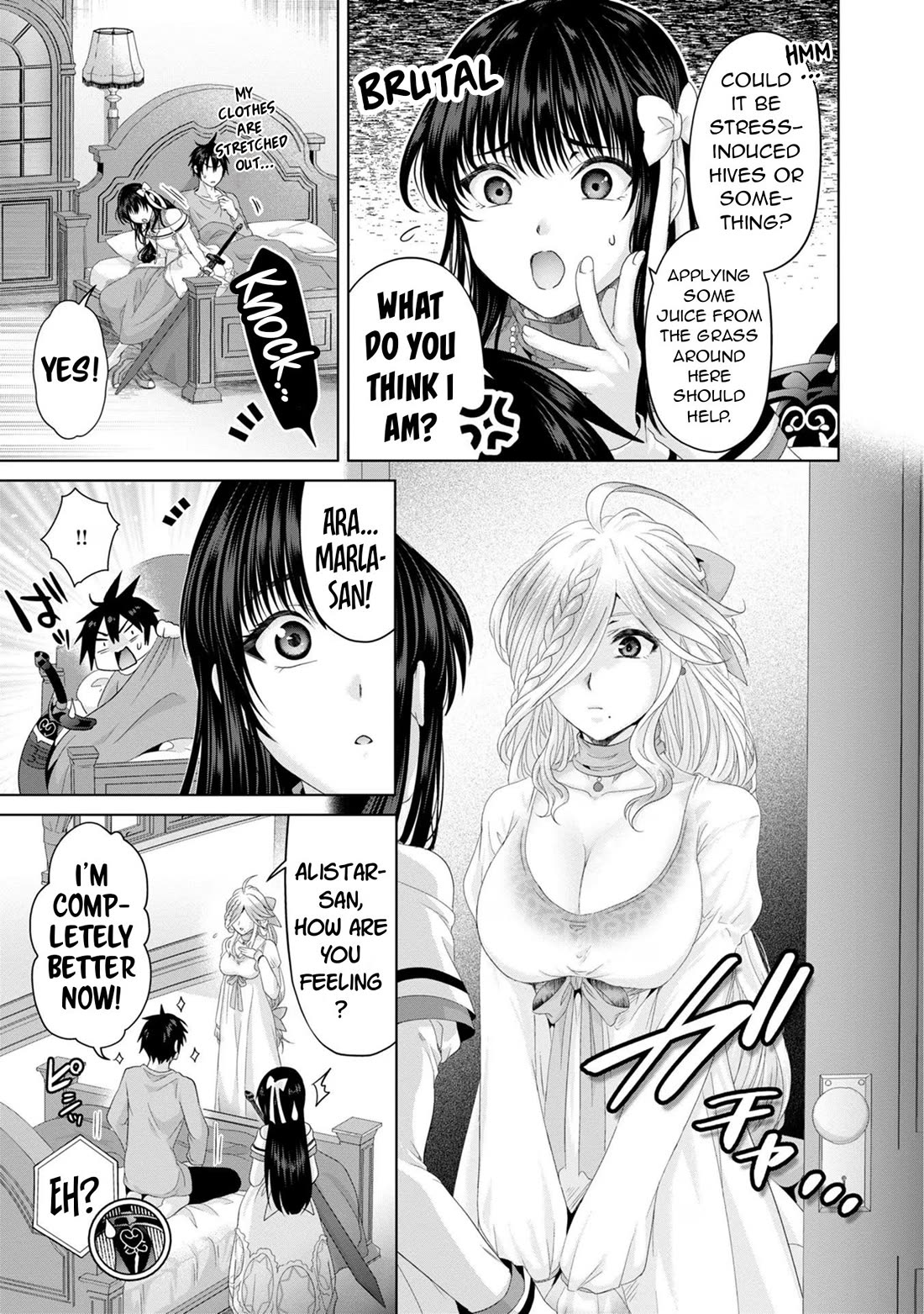 Nise Seiken Monogatari: Osananajimi no Seijo o Uttara Michizure ni Sareta chapter 31 page 14