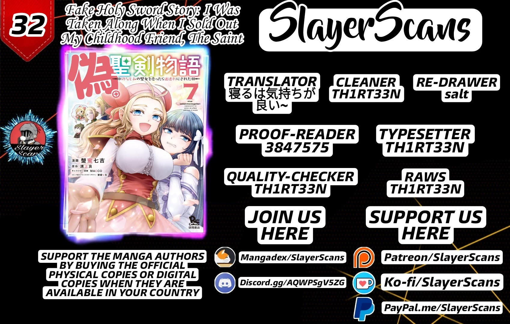 Nise Seiken Monogatari: Osananajimi no Seijo o Uttara Michizure ni Sareta chapter 32 page 1