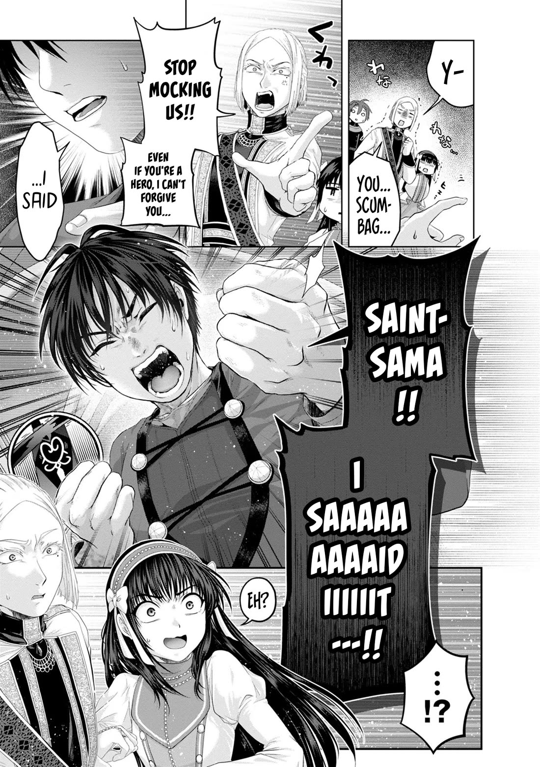 Nise Seiken Monogatari: Osananajimi no Seijo o Uttara Michizure ni Sareta chapter 32 page 24