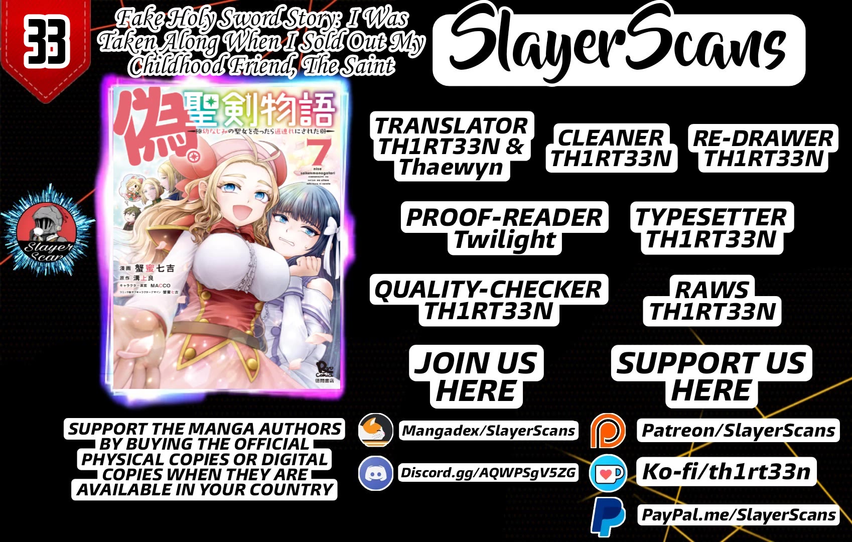 Nise Seiken Monogatari: Osananajimi no Seijo o Uttara Michizure ni Sareta chapter 33 page 1