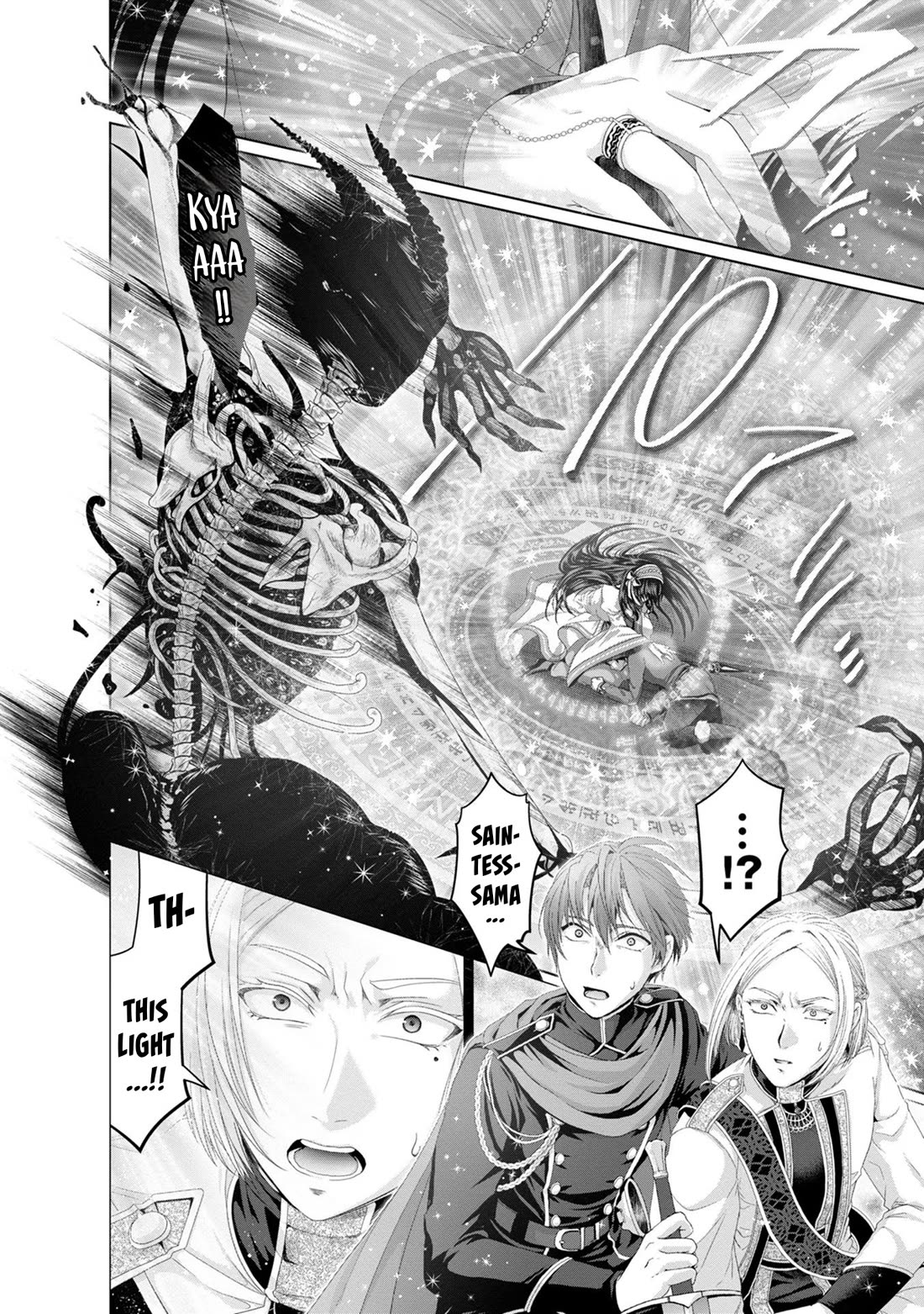 Nise Seiken Monogatari: Osananajimi no Seijo o Uttara Michizure ni Sareta chapter 33 page 25