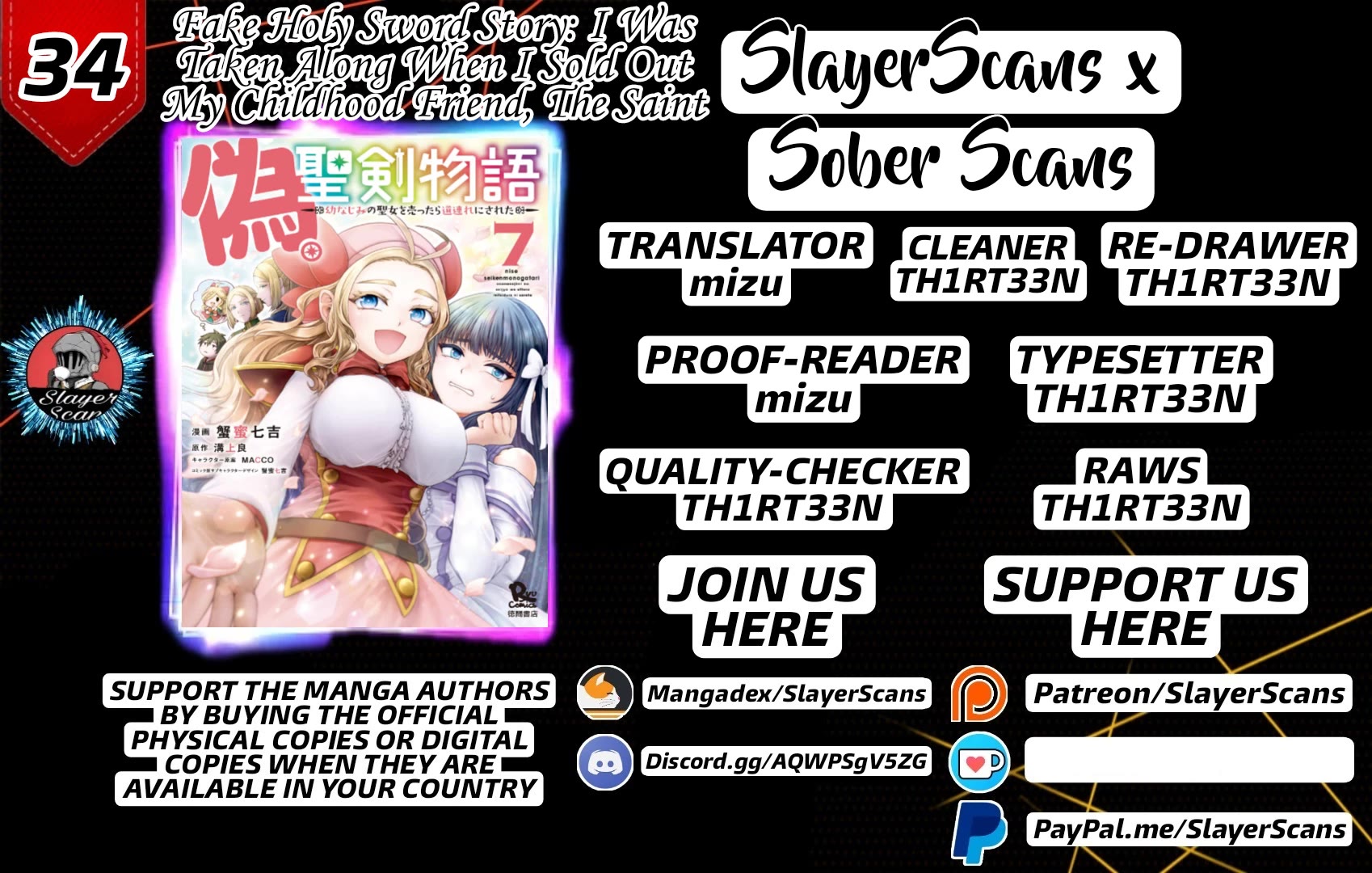 Nise Seiken Monogatari: Osananajimi no Seijo o Uttara Michizure ni Sareta chapter 34 page 1