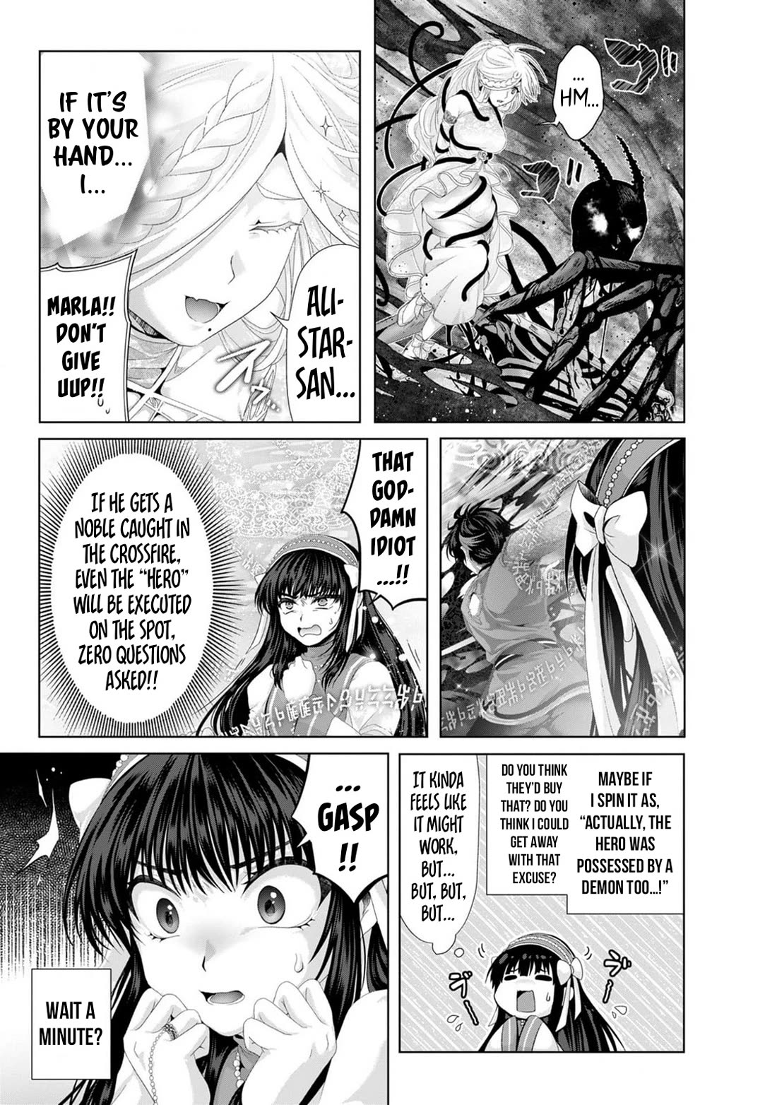 Nise Seiken Monogatari: Osananajimi no Seijo o Uttara Michizure ni Sareta chapter 34 page 14