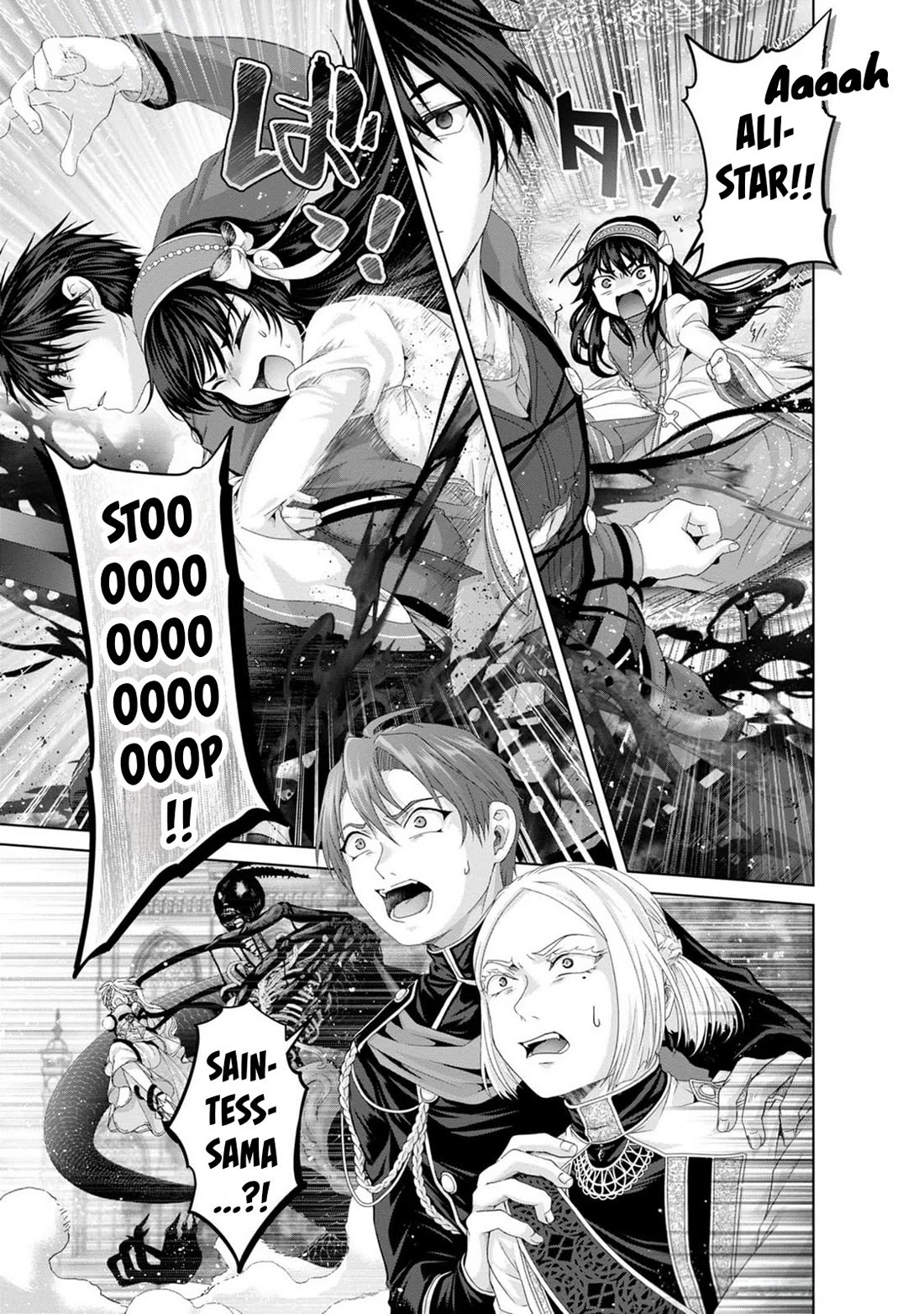 Nise Seiken Monogatari: Osananajimi no Seijo o Uttara Michizure ni Sareta chapter 34 page 16
