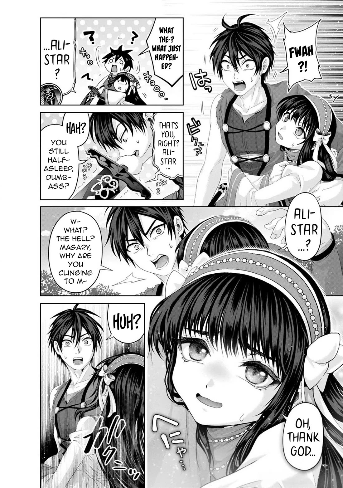 Nise Seiken Monogatari: Osananajimi no Seijo o Uttara Michizure ni Sareta chapter 34 page 21