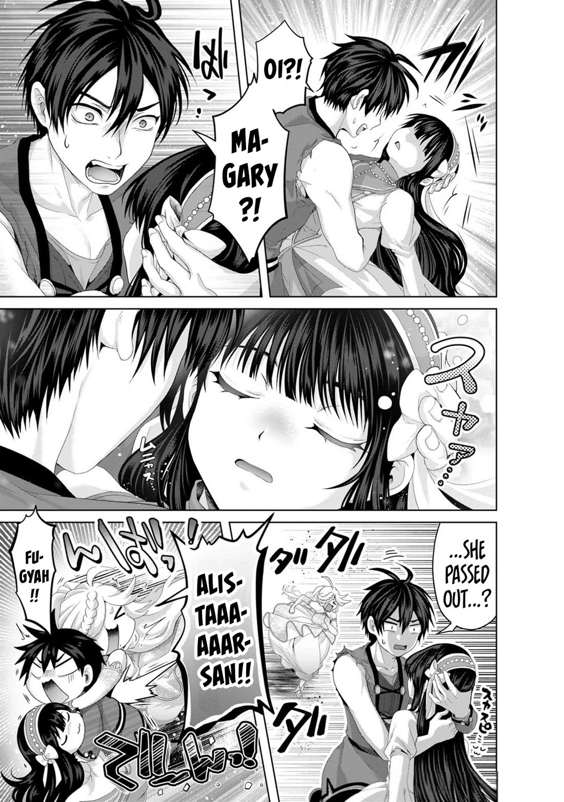 Nise Seiken Monogatari: Osananajimi no Seijo o Uttara Michizure ni Sareta chapter 34 page 22