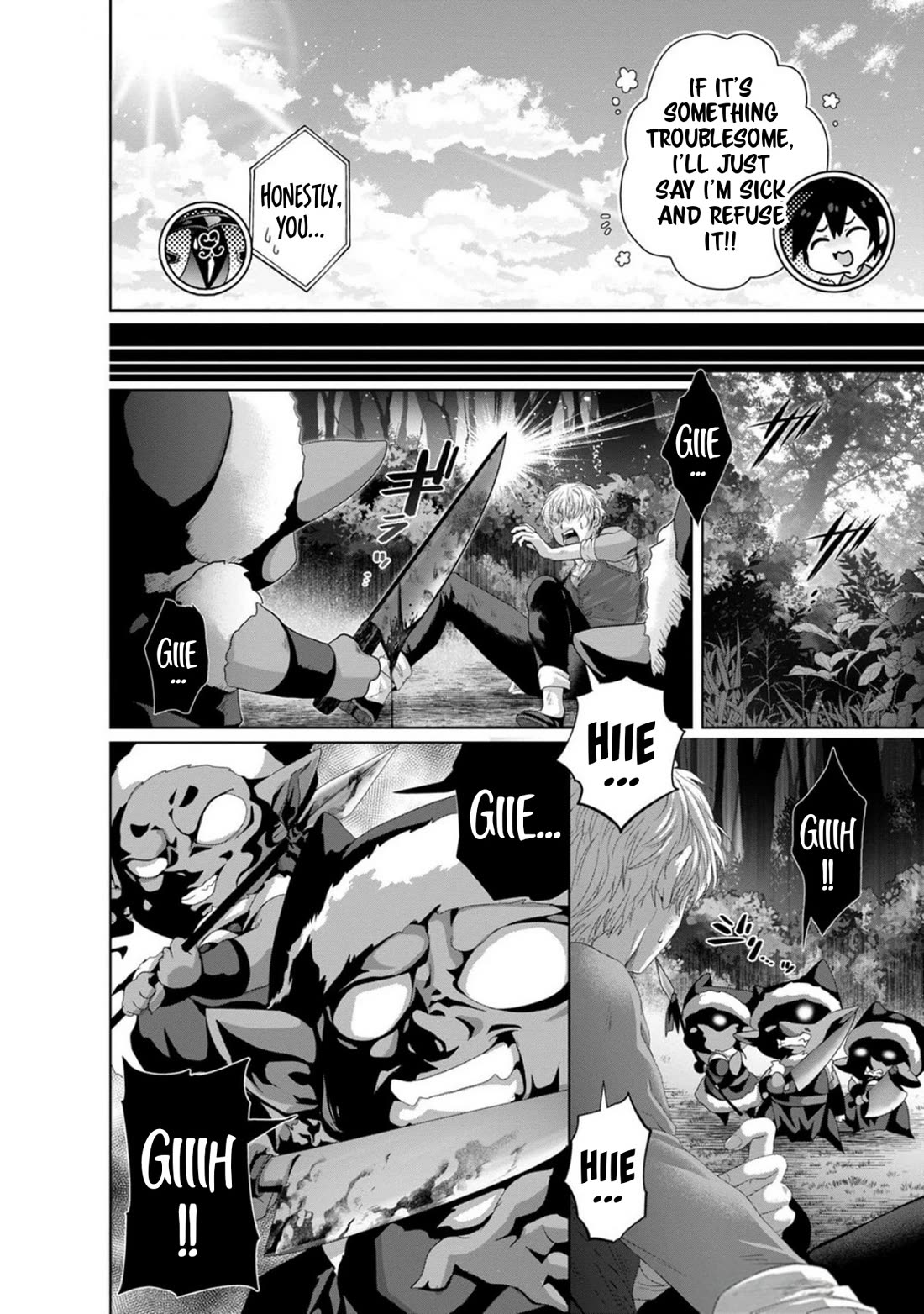 Nise Seiken Monogatari: Osananajimi no Seijo o Uttara Michizure ni Sareta chapter 35 page 25
