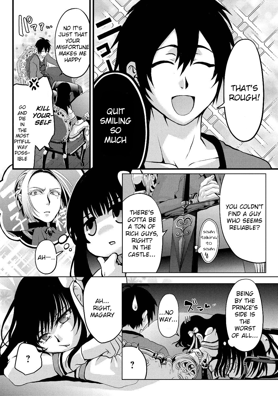 Nise Seiken Monogatari: Osananajimi no Seijo o Uttara Michizure ni Sareta chapter 4 page 16