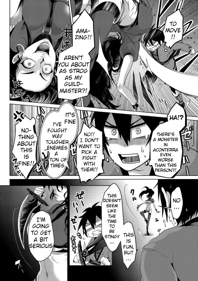 Nise Seiken Monogatari: Osananajimi no Seijo o Uttara Michizure ni Sareta chapter 5 page 17