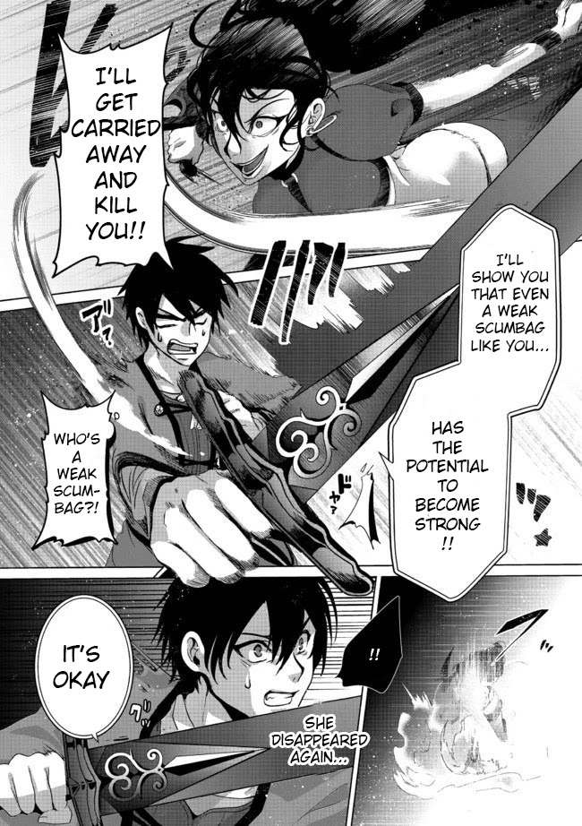 Nise Seiken Monogatari: Osananajimi no Seijo o Uttara Michizure ni Sareta chapter 5 page 23