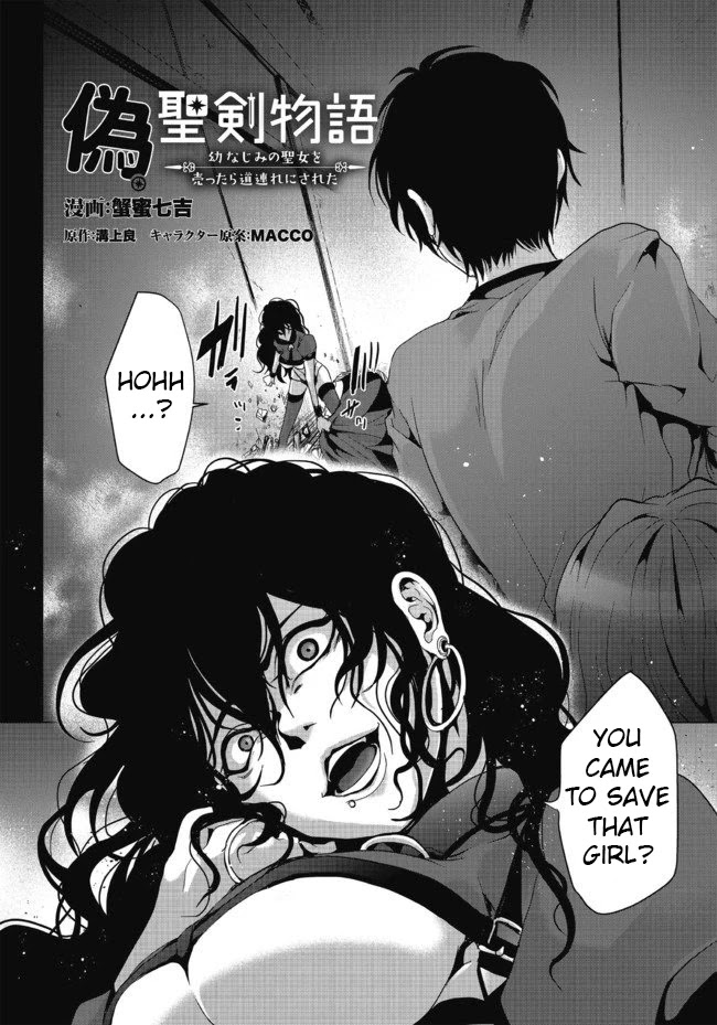 Nise Seiken Monogatari: Osananajimi no Seijo o Uttara Michizure ni Sareta chapter 5 page 3