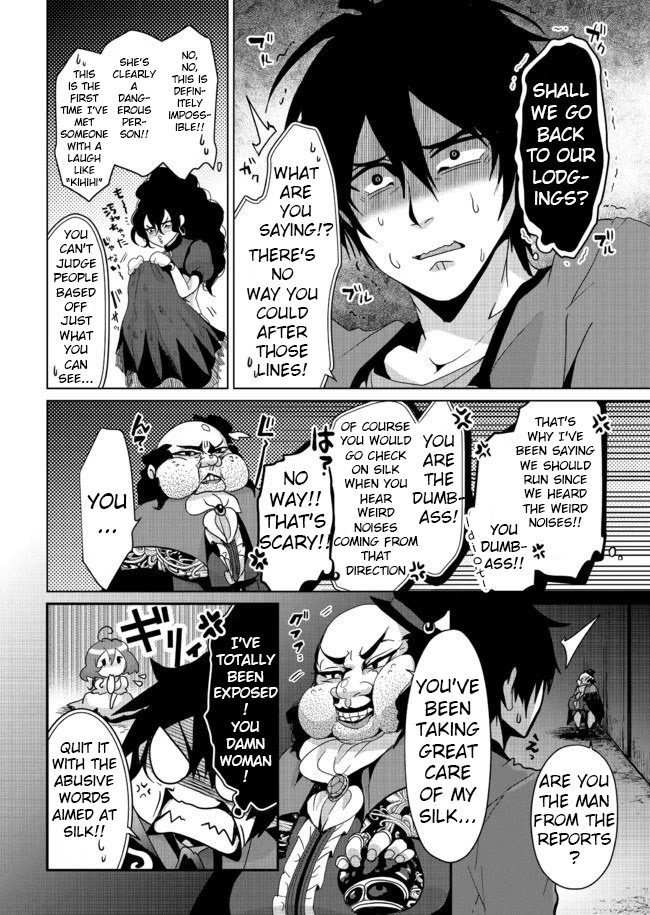 Nise Seiken Monogatari: Osananajimi no Seijo o Uttara Michizure ni Sareta chapter 5 page 5