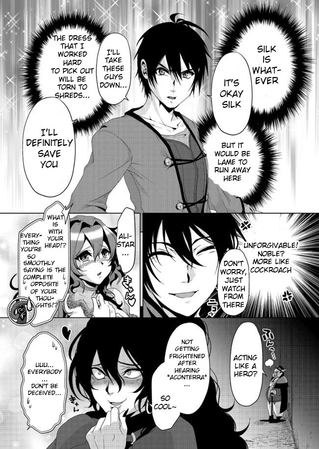 Nise Seiken Monogatari: Osananajimi no Seijo o Uttara Michizure ni Sareta chapter 5 page 8