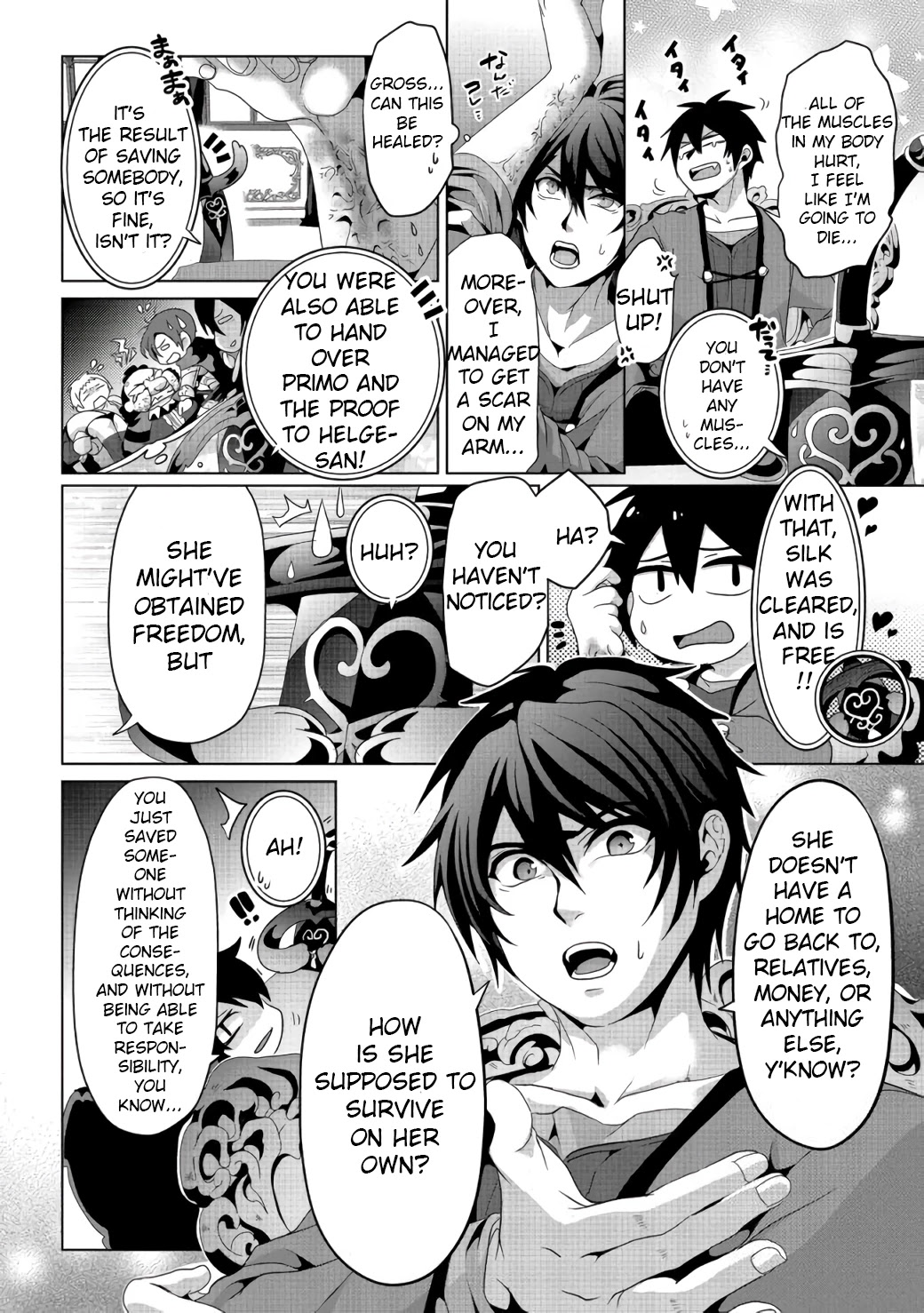 Nise Seiken Monogatari: Osananajimi no Seijo o Uttara Michizure ni Sareta chapter 6 page 11