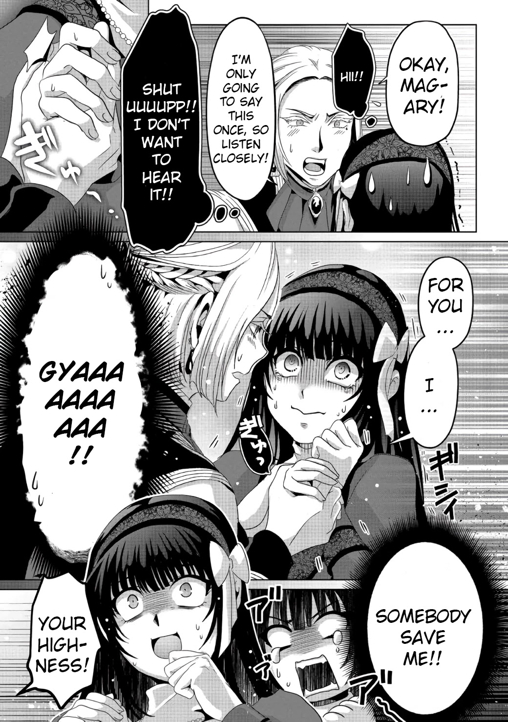 Nise Seiken Monogatari: Osananajimi no Seijo o Uttara Michizure ni Sareta chapter 6 page 16