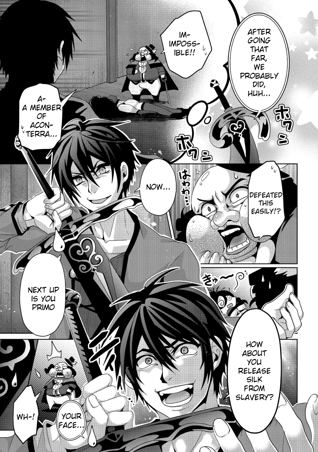 Nise Seiken Monogatari: Osananajimi no Seijo o Uttara Michizure ni Sareta chapter 6 page 4