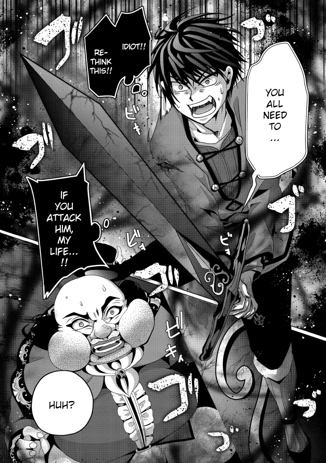 Nise Seiken Monogatari: Osananajimi no Seijo o Uttara Michizure ni Sareta chapter 6 page 9