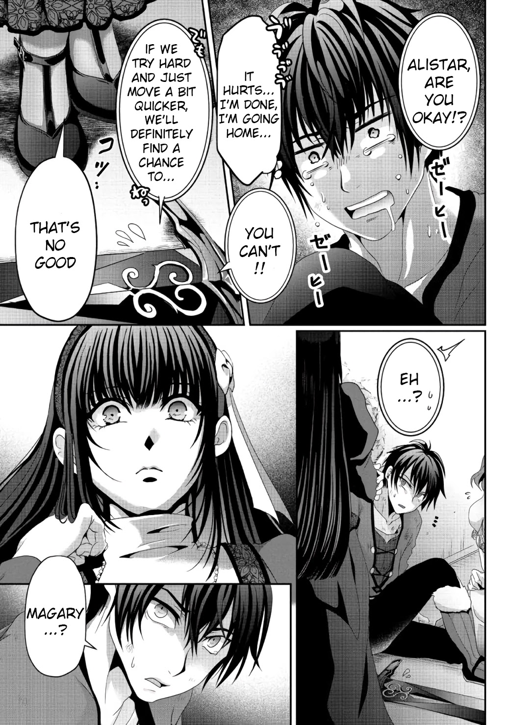 Nise Seiken Monogatari: Osananajimi no Seijo o Uttara Michizure ni Sareta chapter 7 page 26