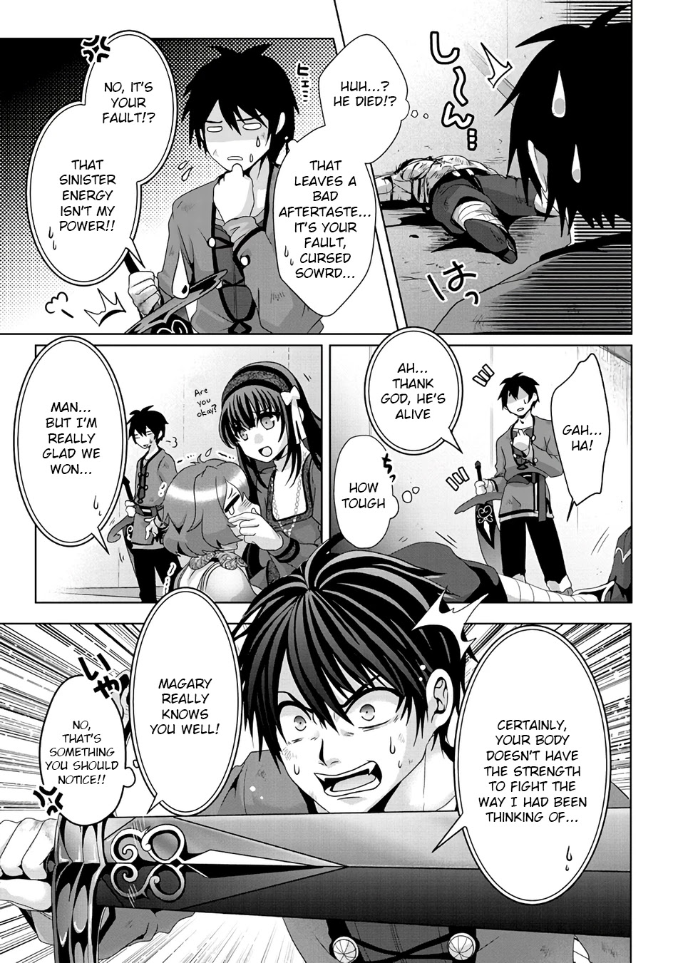 Nise Seiken Monogatari: Osananajimi no Seijo o Uttara Michizure ni Sareta chapter 8 page 16