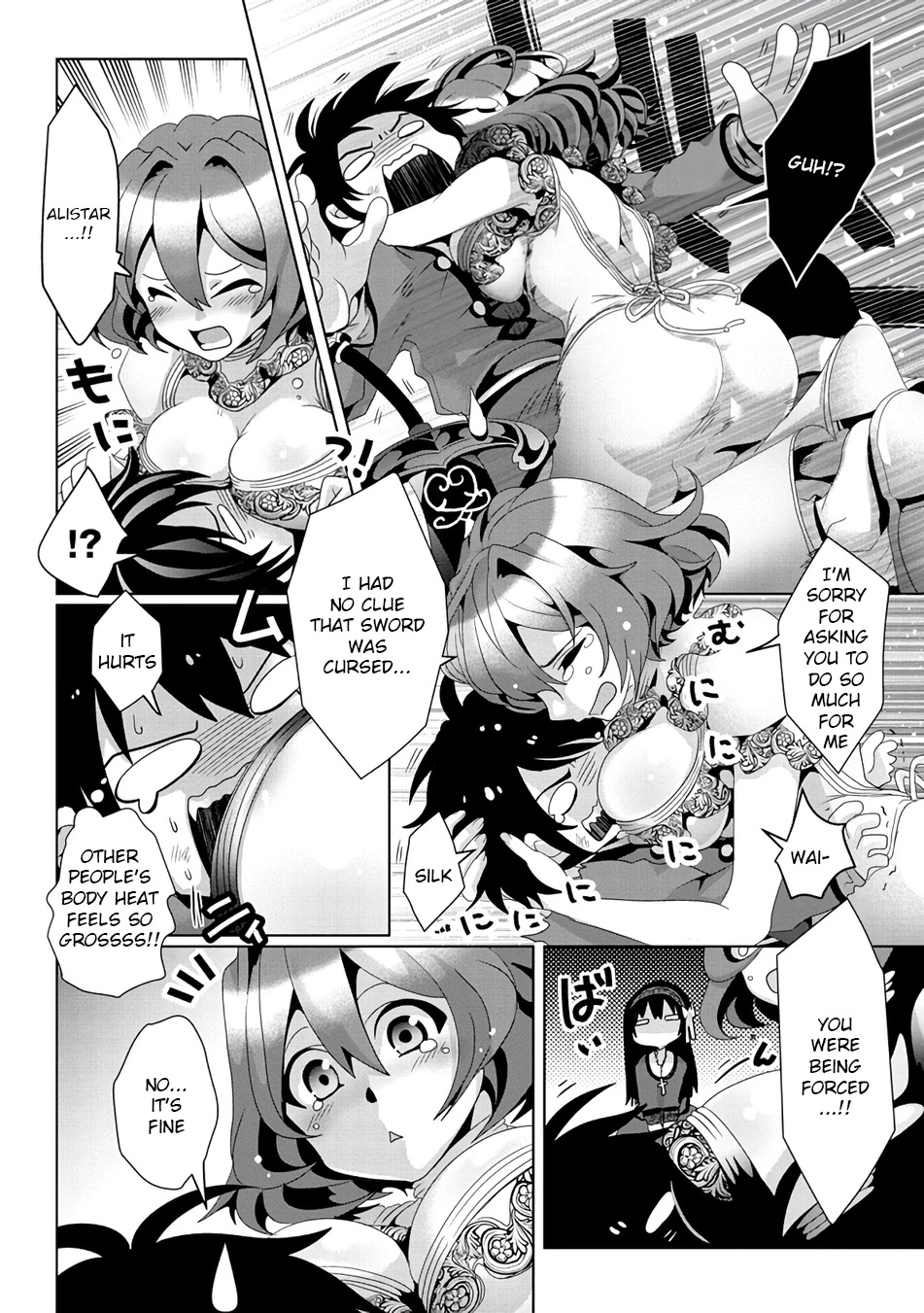 Nise Seiken Monogatari: Osananajimi no Seijo o Uttara Michizure ni Sareta chapter 8 page 19