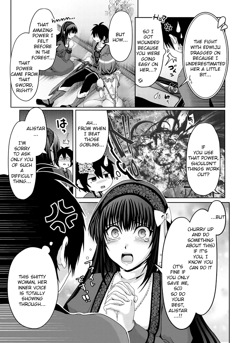 Nise Seiken Monogatari: Osananajimi no Seijo o Uttara Michizure ni Sareta chapter 8 page 5